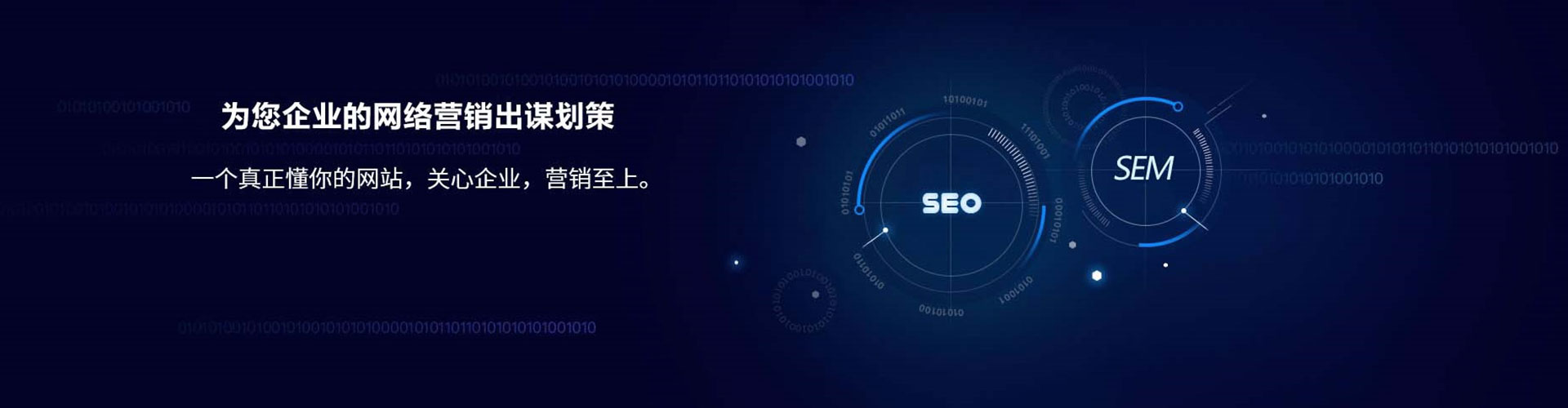 汨罗谷歌竞价