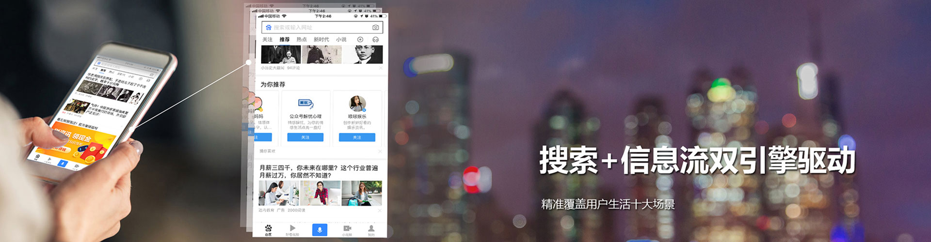 汨罗信息流推广