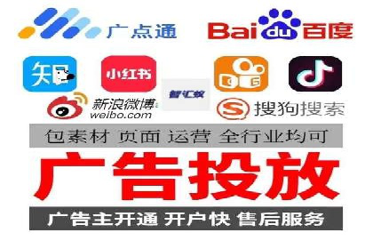 SEM广告案例：跨行业营销策略解析
