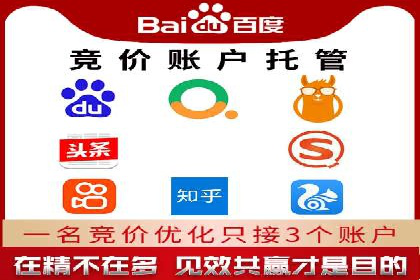 百度推广费用案例：不同行业收费策略解析