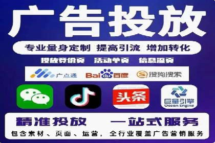 案例教学：SEM竞价助力电商营销